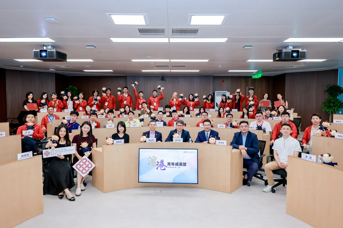 滬港青年創新創業交流啟動 理大與高金攜手培育未來領袖