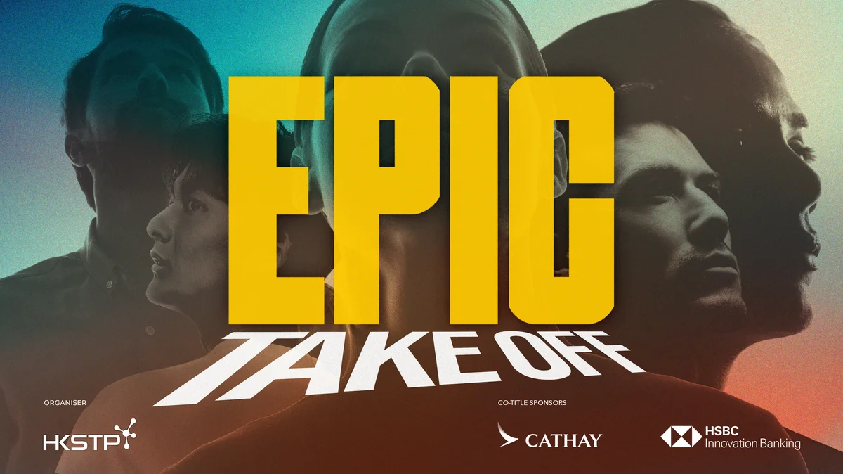EPIC 2025 百強出爐！全球初創企業競逐香港總決賽