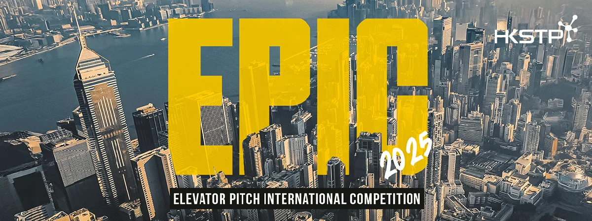 EPIC 2025 總決賽將於啟德郵輪碼頭舉行，見證全球創新科技新秀的崛起。