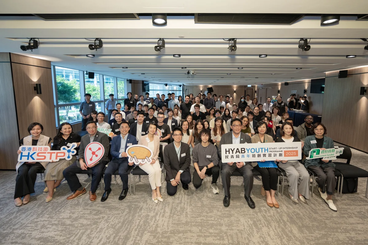 「民青局青年初創實習計劃 2025」推動香港創新科技發展