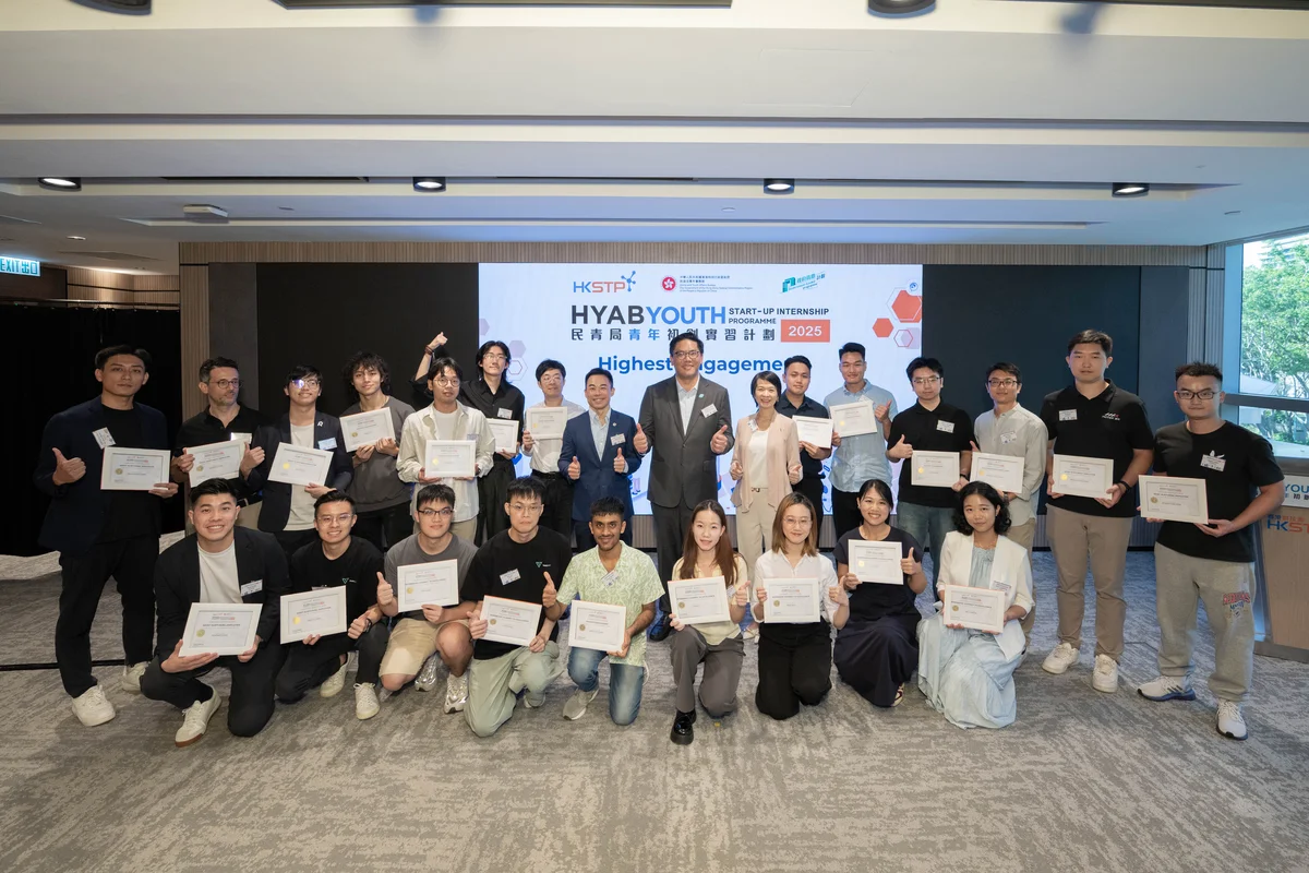 第四屆「工業 x 創科體驗之旅」閉幕禮於香港科學園舉行，學生與企業代表合影留念。