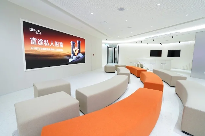 富途私人財富調查：新晉高淨值人士偏好數碼化與人性化服務模式