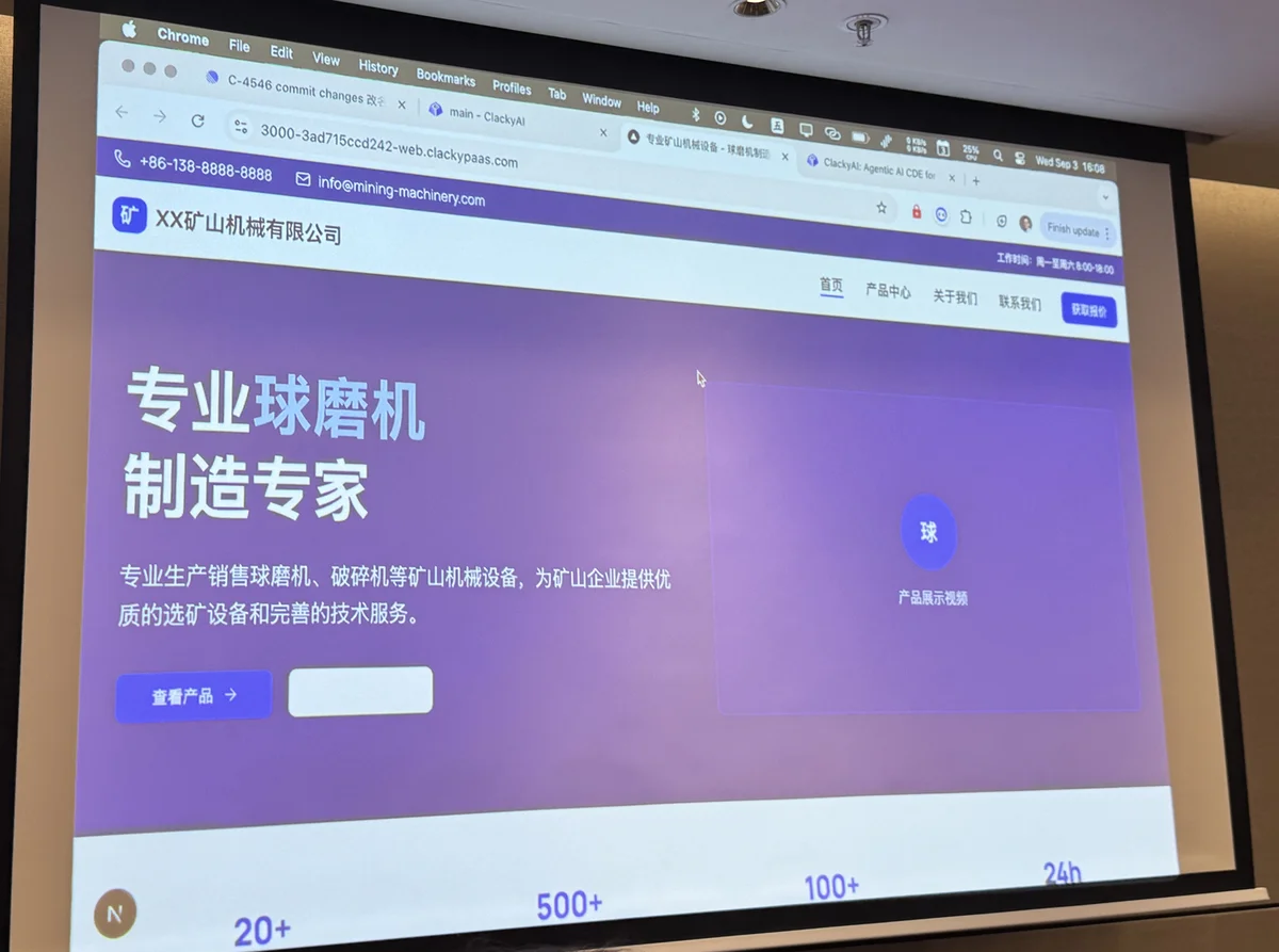 Clacky AI在管理Context Window方面投入了大量Context Engineering工作。