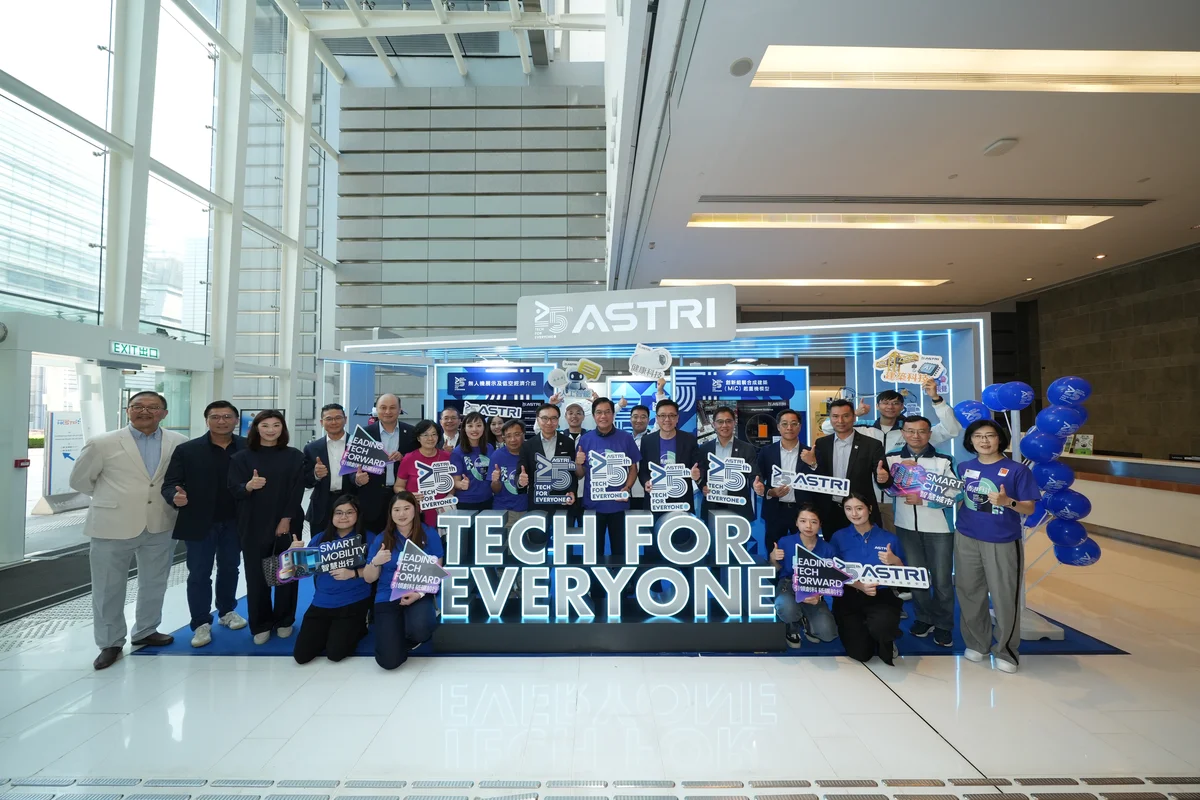 應科院於創新科技嘉年華展示多項創新技術，吸引市民參觀體驗。