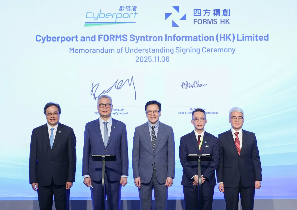 數碼港創業投資論壇揭幕：AI與區塊鏈成焦點