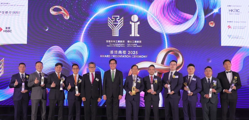 香港工業新星與創新領袖出爐 工總頒獎典禮圓滿落幕