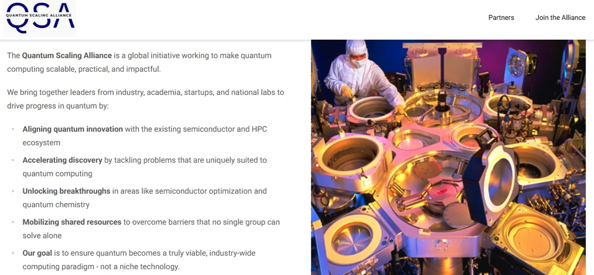 HPE 與量子擴展聯盟推動量子計算革命