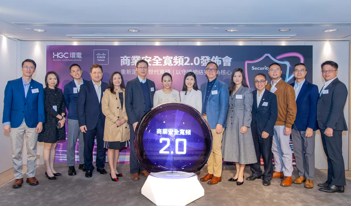 HGC環電與思科合作推出SBB 2.0 強化企業網絡安全