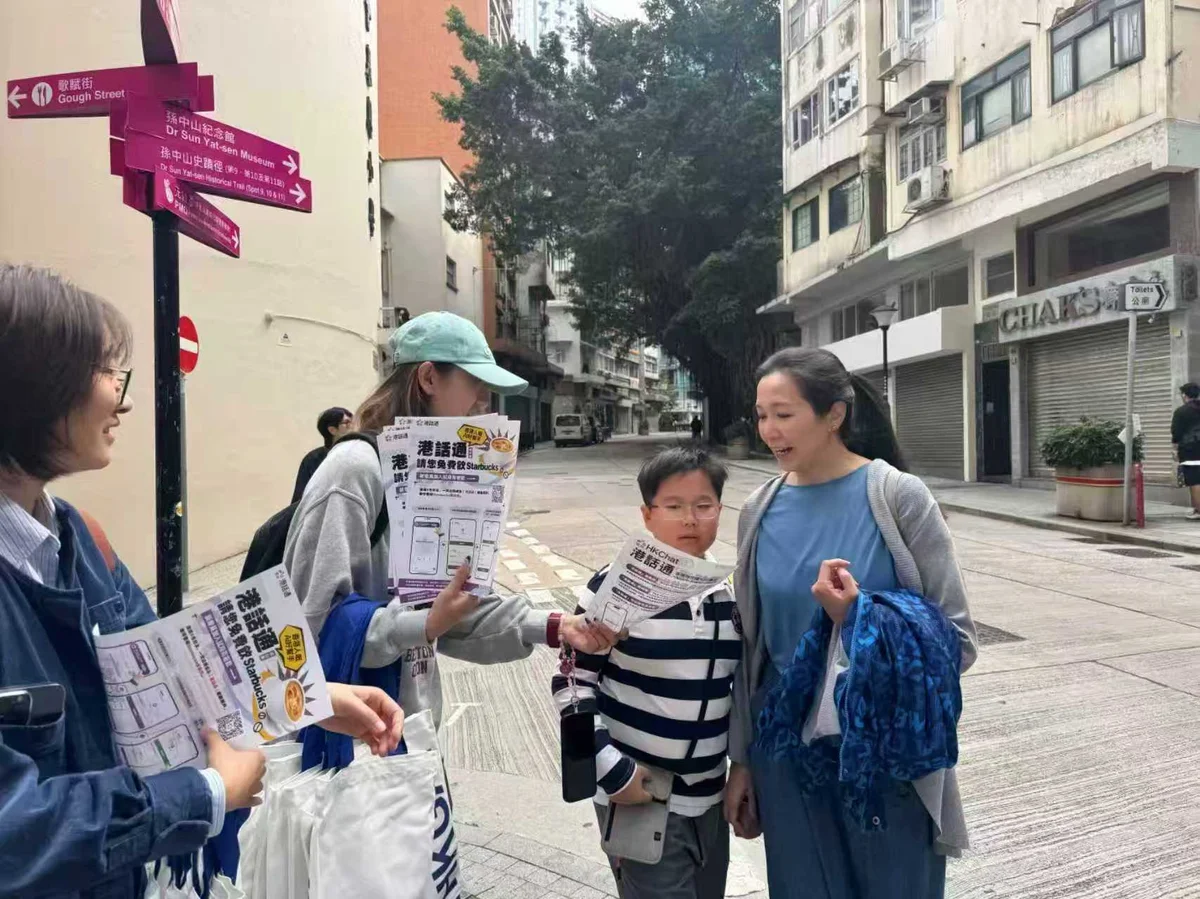 港話通40天突破50萬用戶　本地AI應用新突破