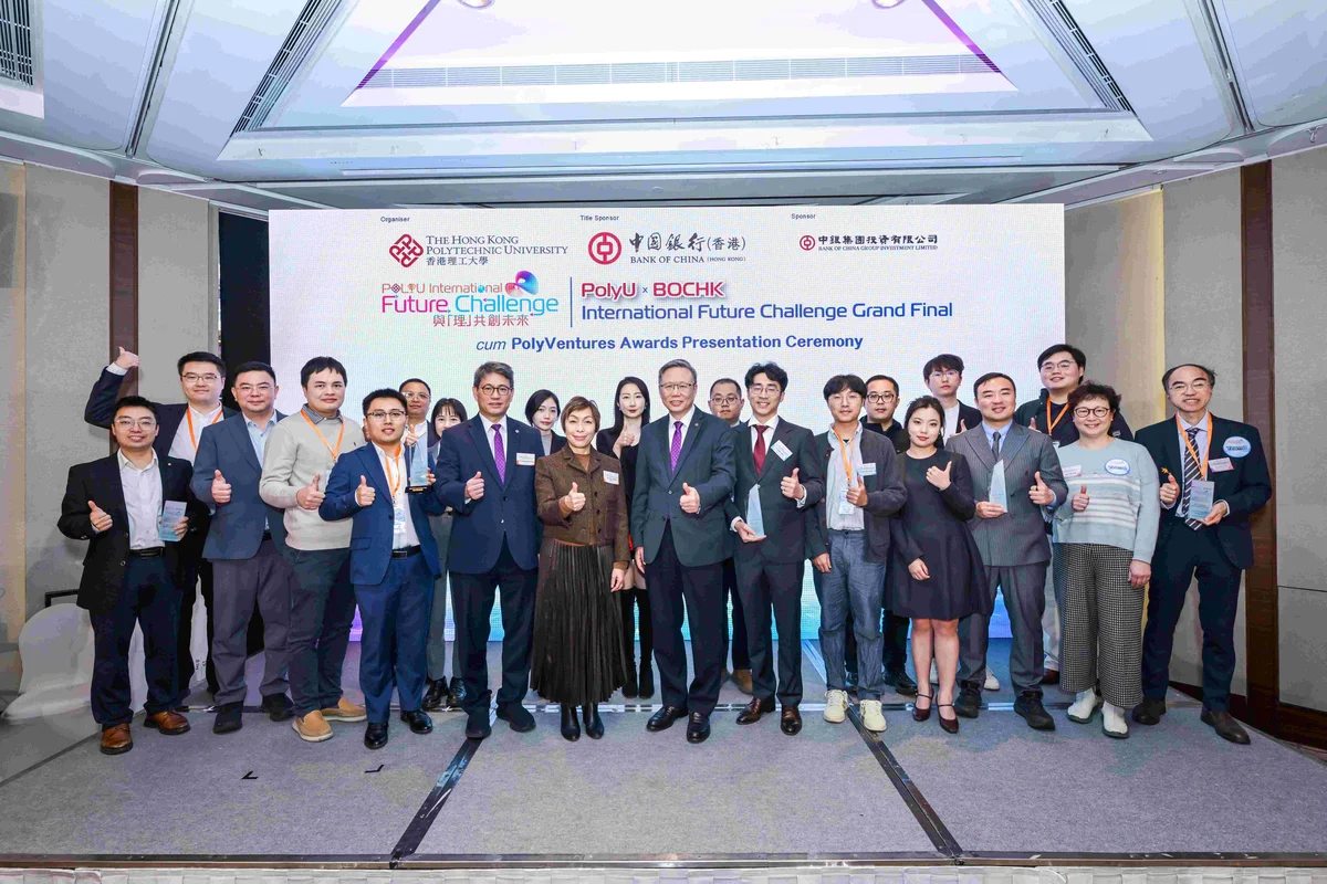 理大x中銀香港創新賽揭曉未來科技新星