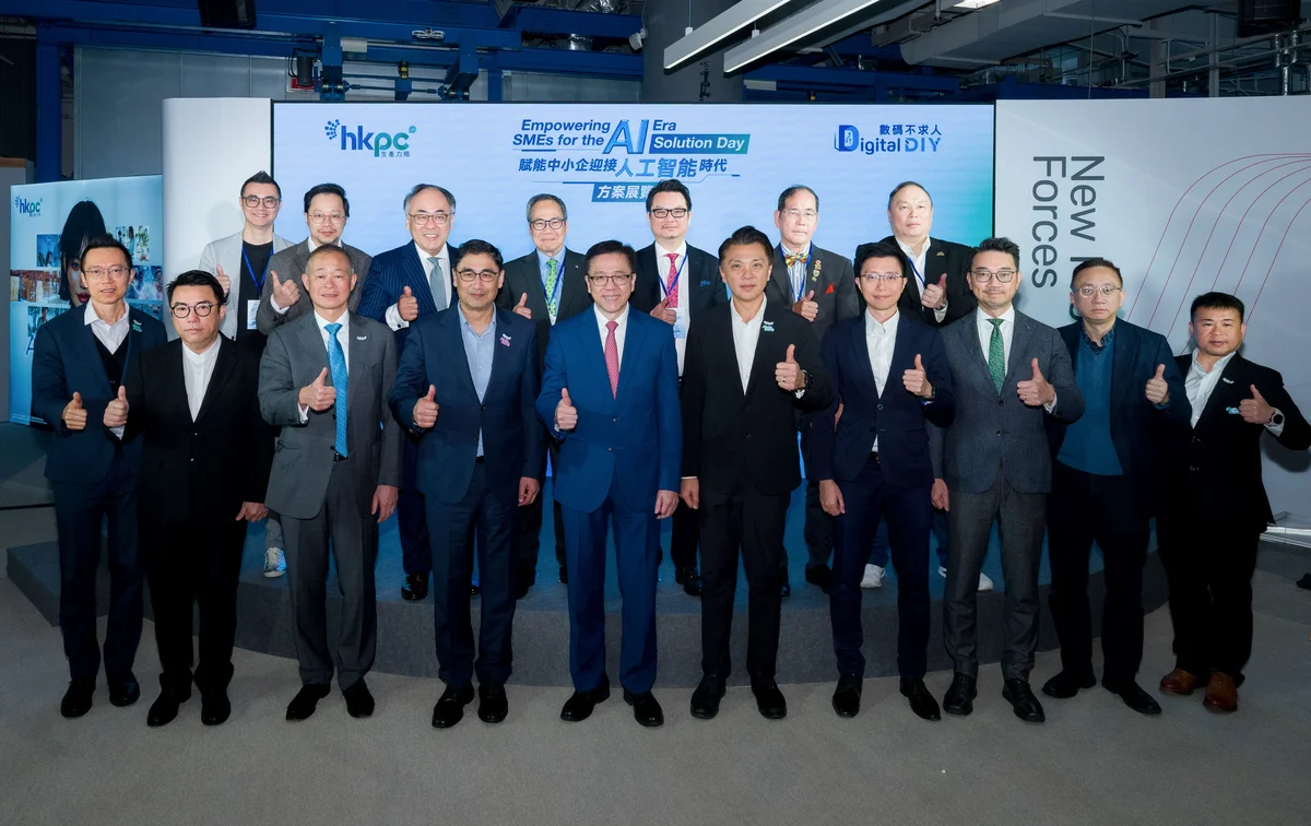 AI with HKPC 智慧展覽揭幕：中小企、教育與物業的AI新機遇