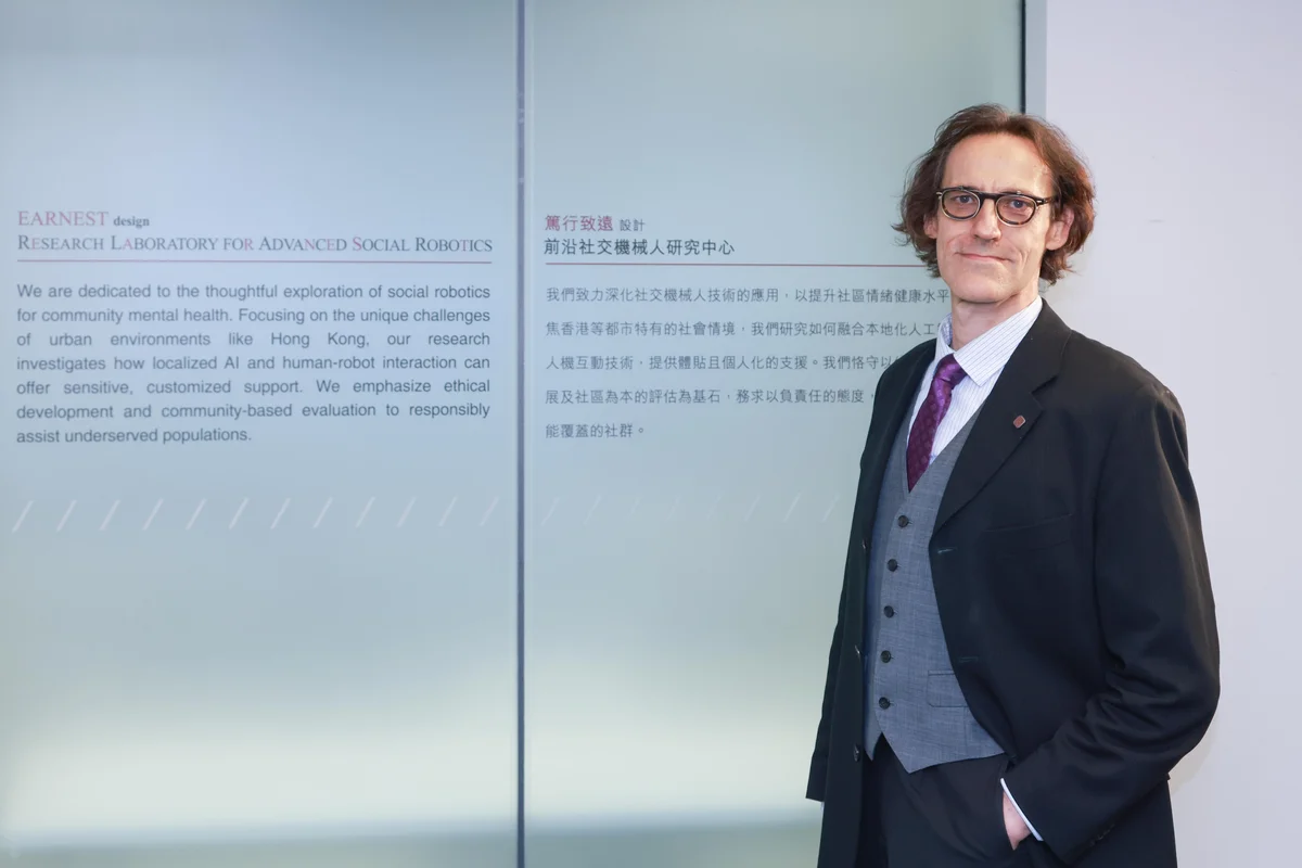 理大研究團隊發現，音樂與語言結合能增強AI機械人的情感共鳴能力。