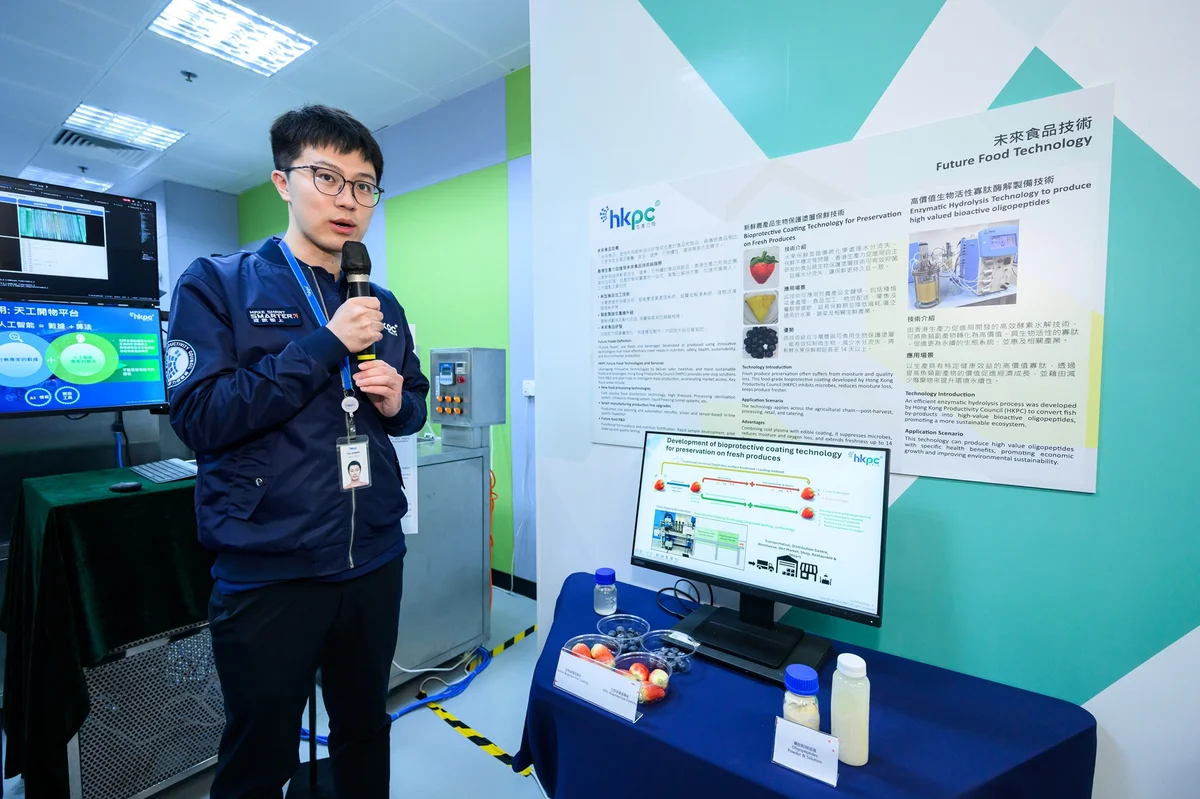 生命健康未來科技中心3