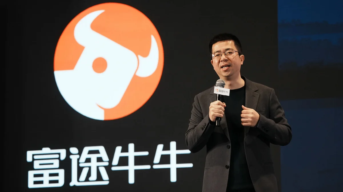 富途革新AI交易生態 引領自動化投資新紀元