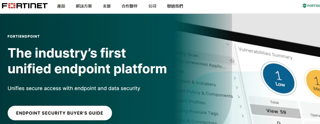 Fortinet革新安全營運平台 引領AI驅動網絡防禦新時代
